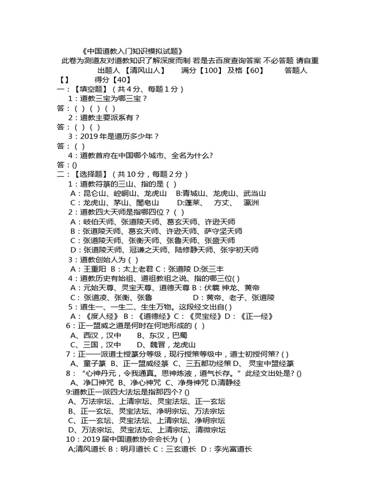 曾道人免费公开字母表动物打一生肖：深度解析生肖谜题及背后的文化密码