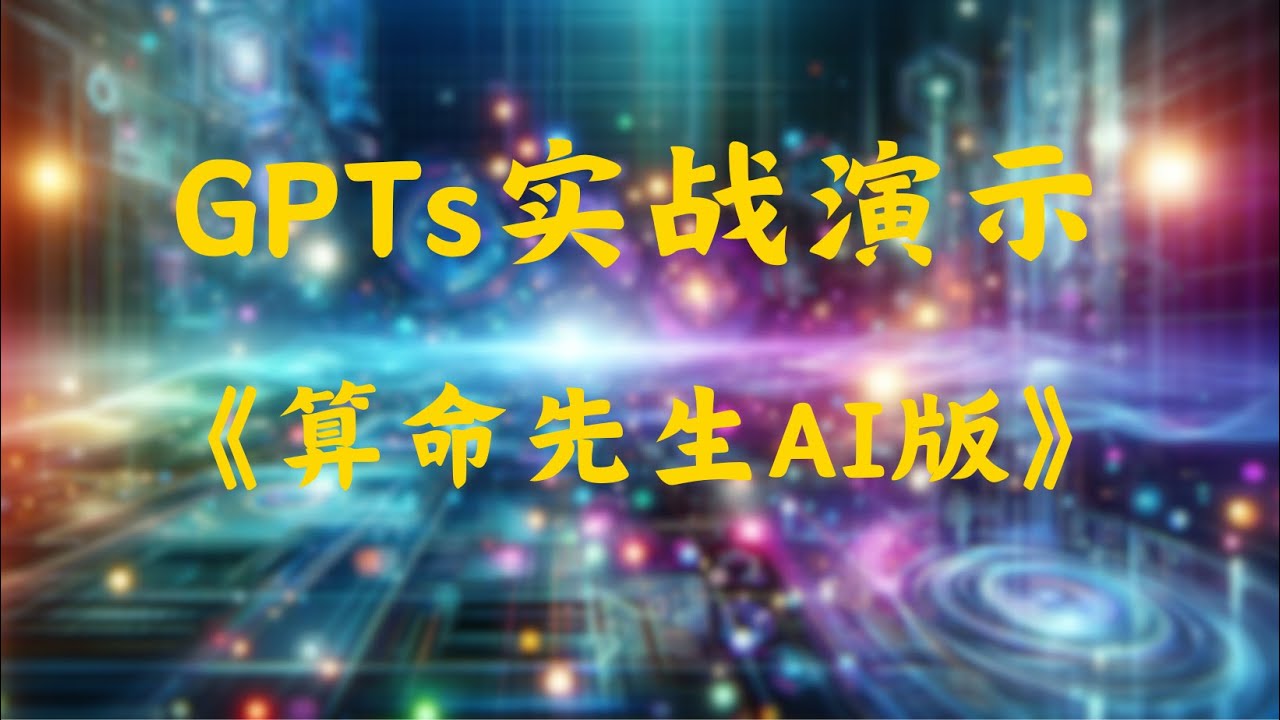 曾道人免费公开本期财神打一肖：深度解读及风险提示