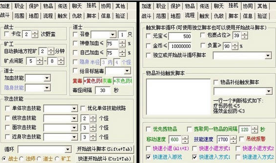 曾道人免费公开林中高手王中王打一肖：深度解析及风险提示