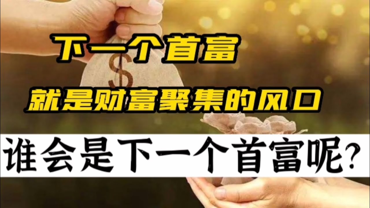 曾道人免费公开高屏无忧猜一生登动物：解释和分析