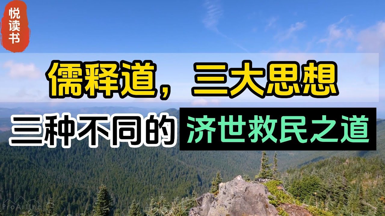 徐道人免费公开秘诀：吃多的动物是哪一生八公？深入解释其后的秘密