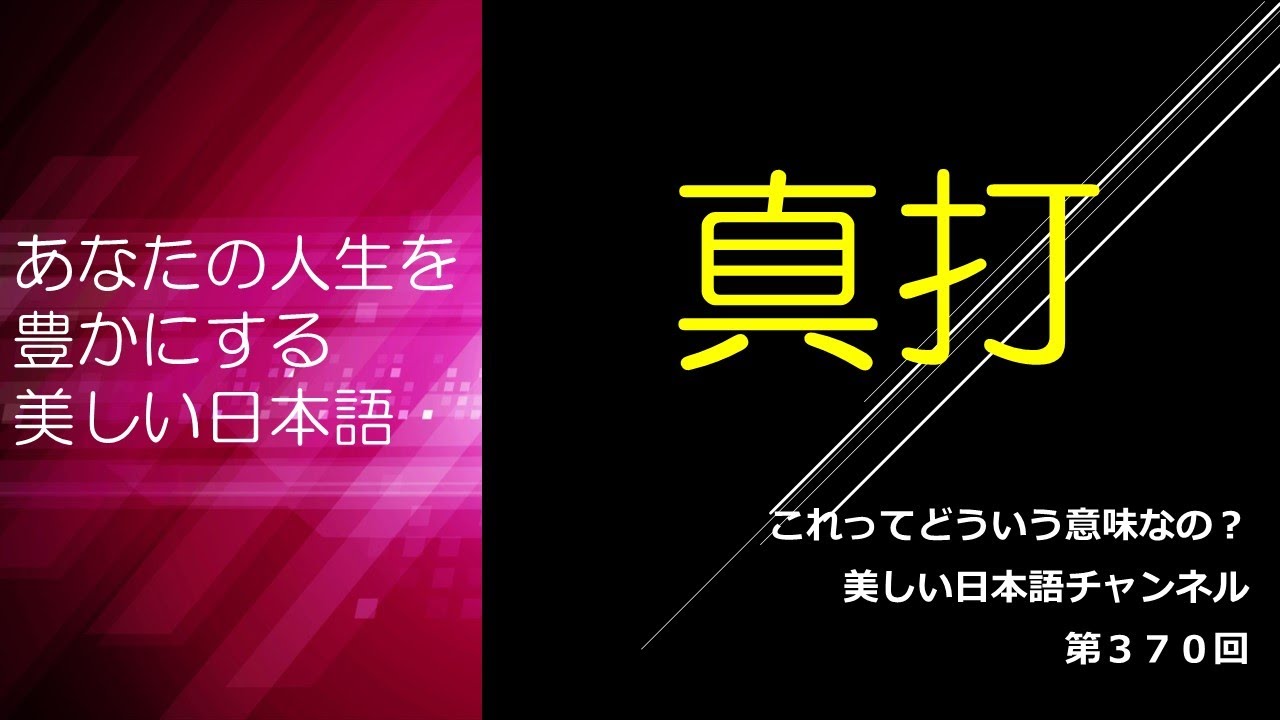 彰道人玩的动物打一生看：解释和分析