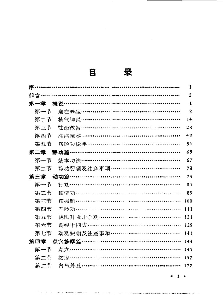 徐道人免费公开的秘诀：头上来打一生小老是什么动物？分析其后的秘密和印字