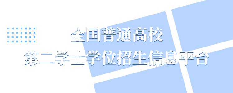 徐道人免费公开八瓣学士的秘密：解释狗儿的秘密语汉