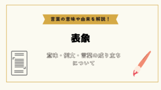 曾道人免费公开大象表演打一生肖：深度解析生肖谜题及背后的文化内涵