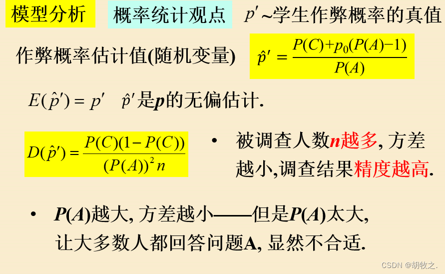 曾道人免费公开一肖中特平公式：揭秘背后的数学与概率