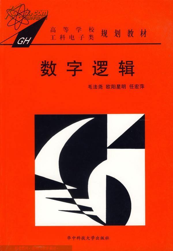 彰道人秘诀：抵头向暗壁的狗动物是哪一大狗之秘