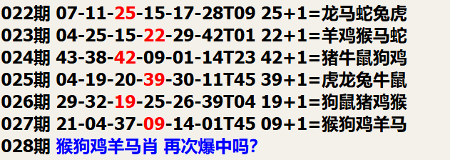 曾道人免费公开王中王富婆中一肖：深度解读及风险提示