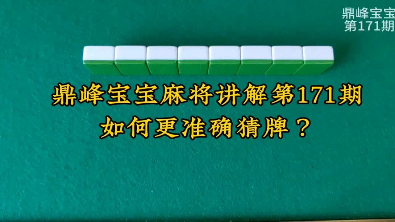 徐道人免费公开猜生看：变化无变的环境下的生看分析