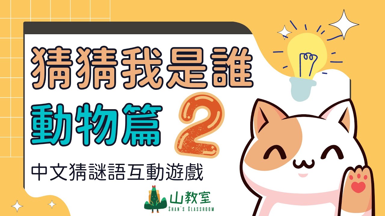 徐道人免费公开结圆明二八芳子猜一肖的分析与思考