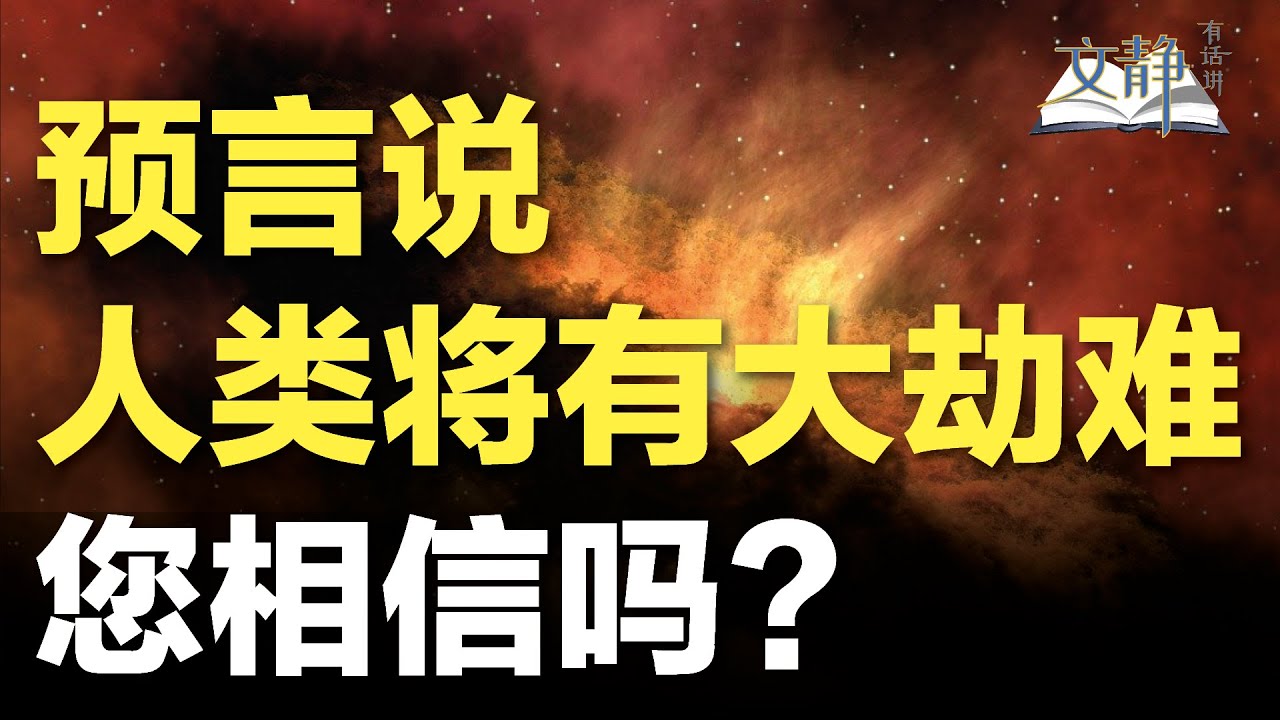 曾道人免费公开广东者王一个者中特：分析其后的危险和机遇