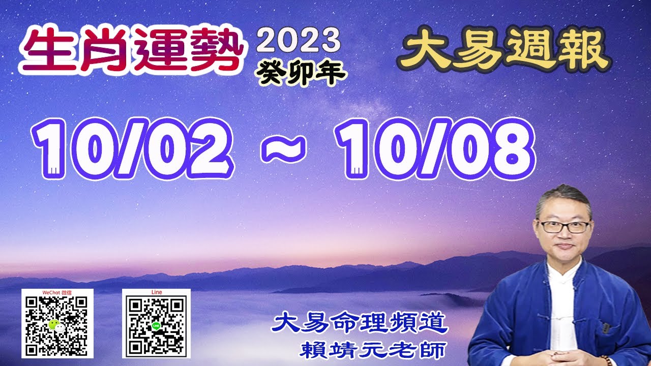 曾道人免费公开抹打一肖动物：深度解析及未来趋势预测