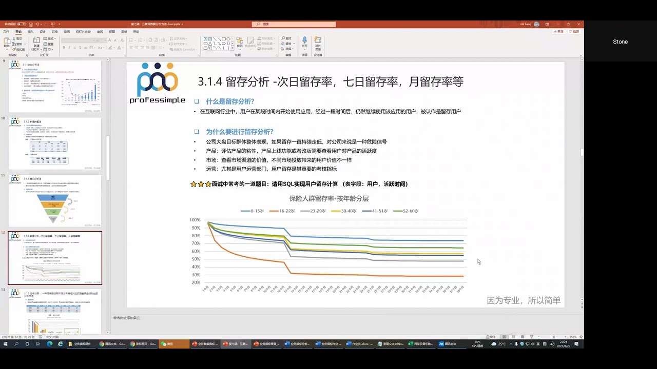 曾道人免费公开银蛇狂舞的动物猜一肖：深度解析及预测分析