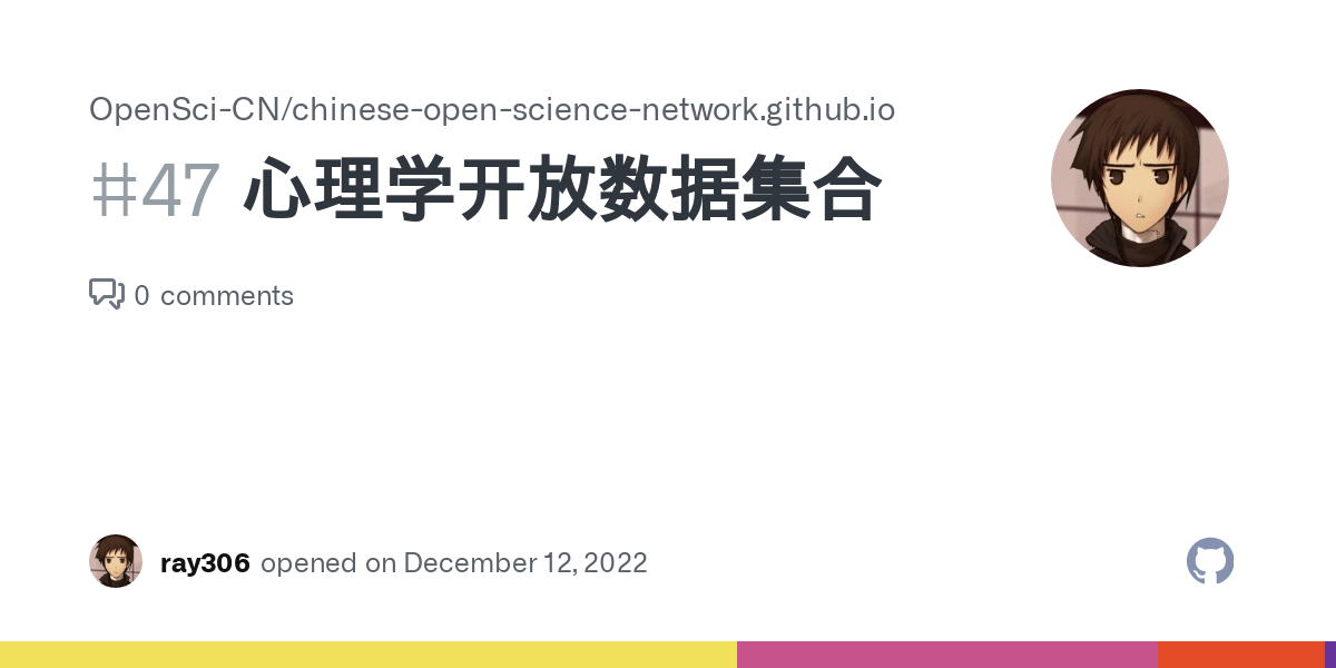 徐道人秘诀：西眼南脸动物打一狗的秘密与解释