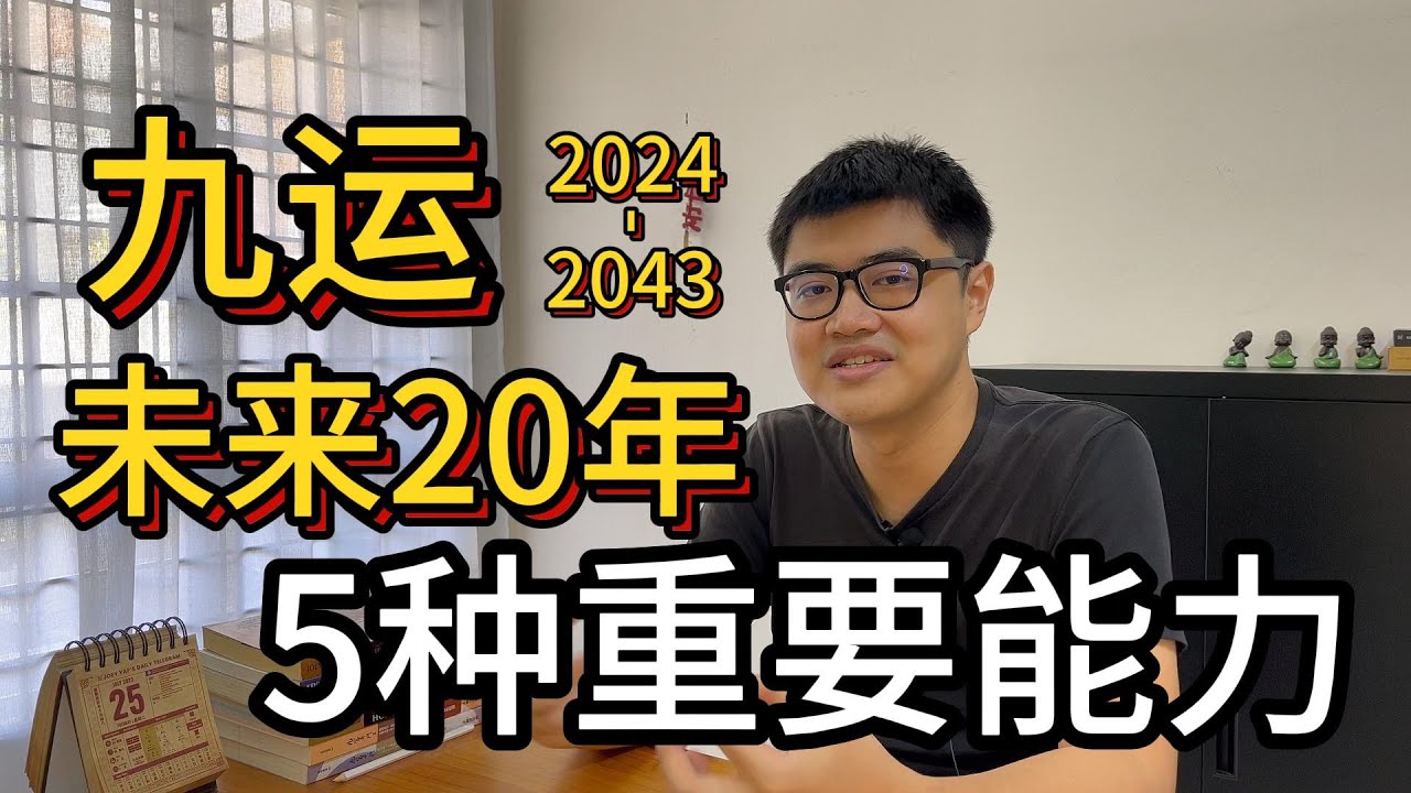 九轨步猜一生肖：解密古老游戏背后的生肖奥秘及现代应用