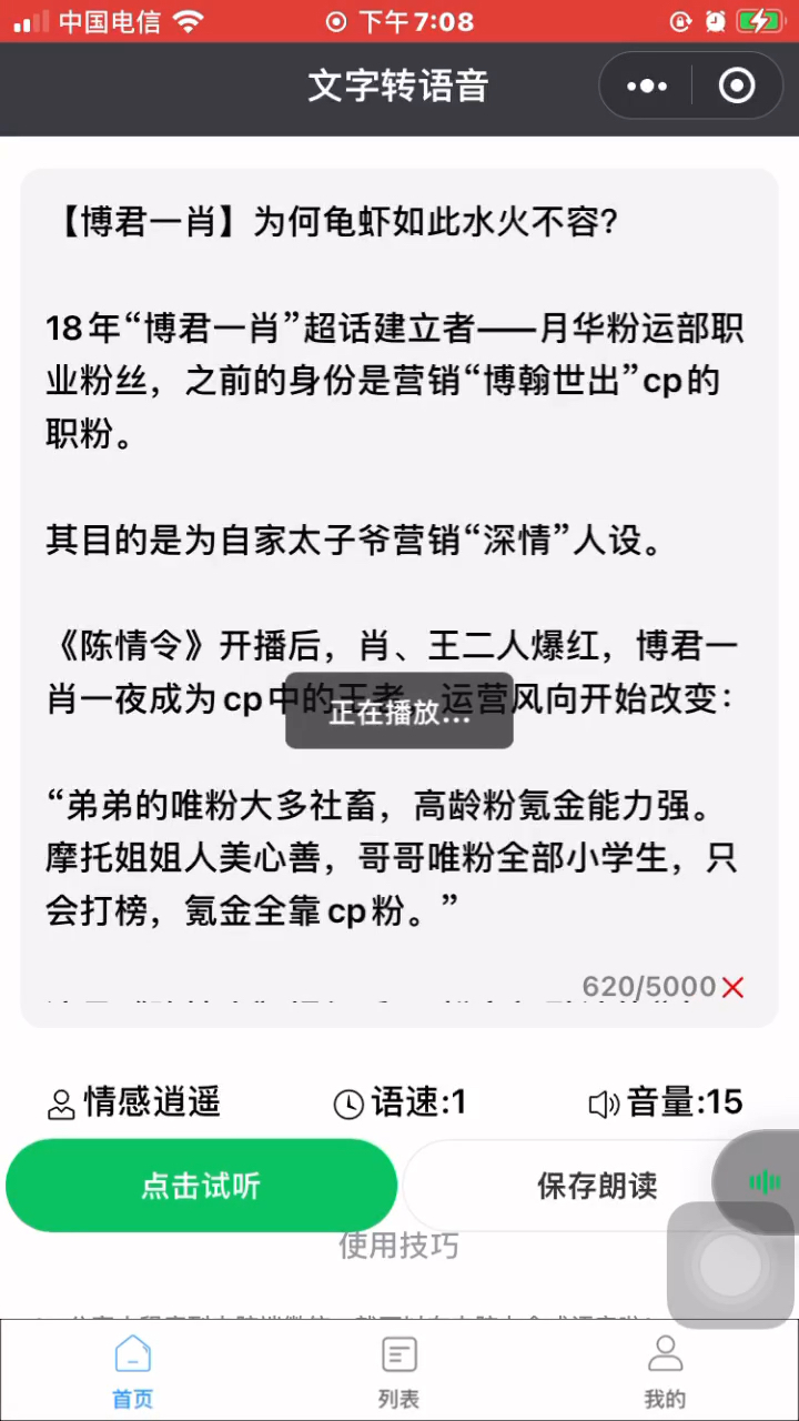 曾道人免费公开强弩之末最佳一肖动物：深度解析及未来预测