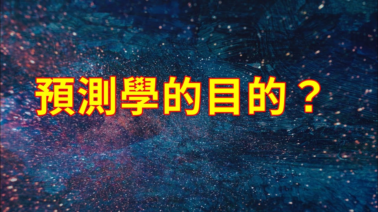 曾道人免费公开谈吐风雅一肖动物：深度解析及未来展望