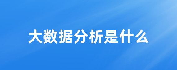 曾道人免费公开二八年华旺码现打一肖：深度解析及未来展望