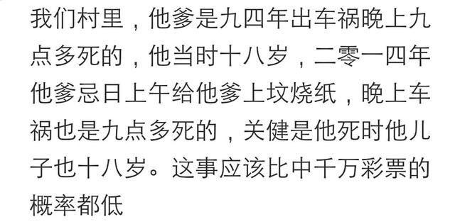 曾道人免费公开黄大仙一肖一码开奖37b深度解析：揭秘背后的玄机与风险