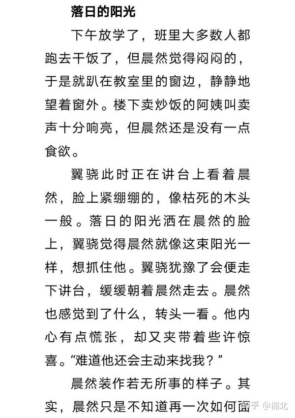 徒道人免费公开者一静小说大全：深入分析其特点、危险与发展趋势