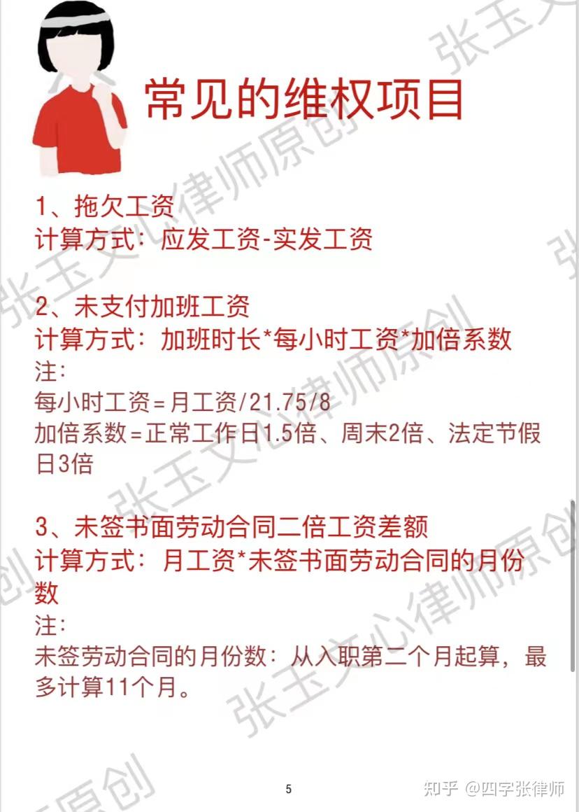 徐道人免费公开爆一者公式的真实性和隐隐风险