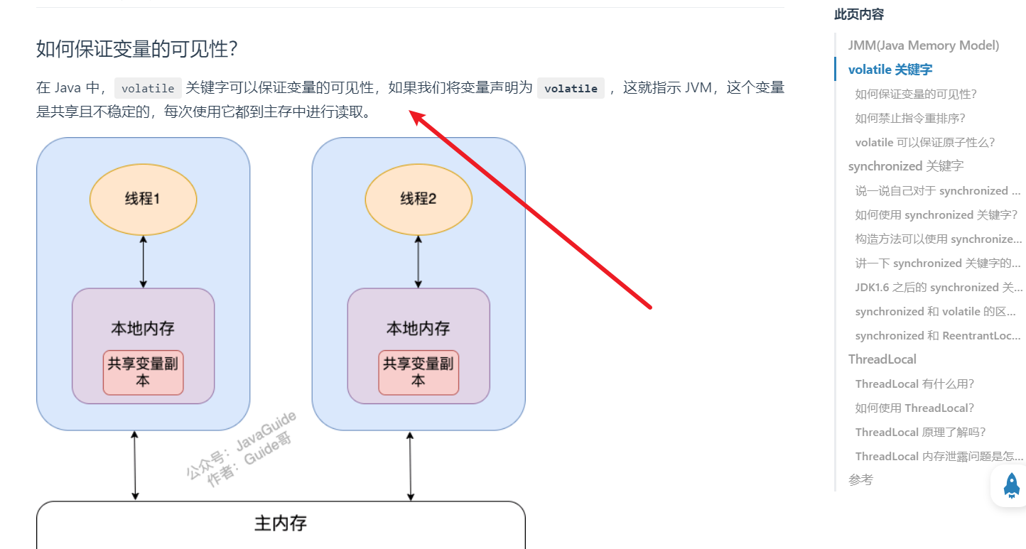 徐道人秘诀:天生神功的动物打一狗的深层解析