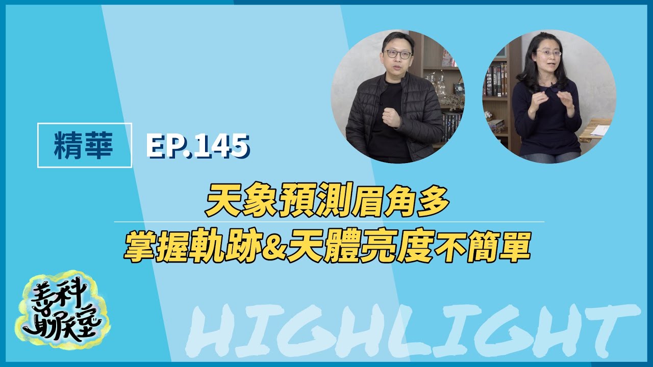 曾道人免费公开绝杀一肖一尾凤凰天机：深度解析及风险提示