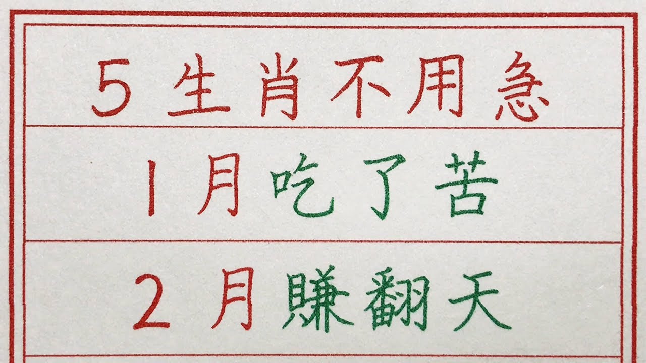 徐道人秘诀：学说话的动物是哪一生兰？从多个角度解释