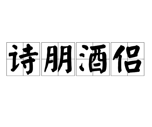 再道人的秘诀：依玉露香的动物是哪一生兰？解析其中的数学和文化秘诀