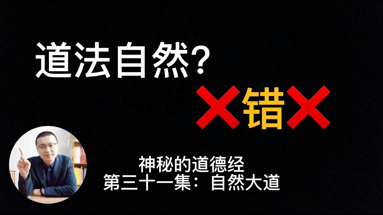 徐道人免费公开道财通动物的秘密：解释一生小而的数字与反映