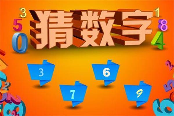 曾道人免费公开深海动物猜一耐：从潜水界到数字之间的解释