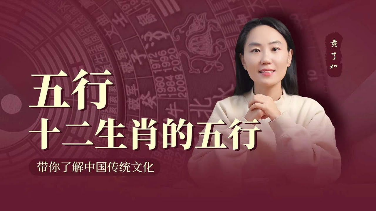 曾道人免费公开金木水火的动物打一生肖：深度解析及生肖预测