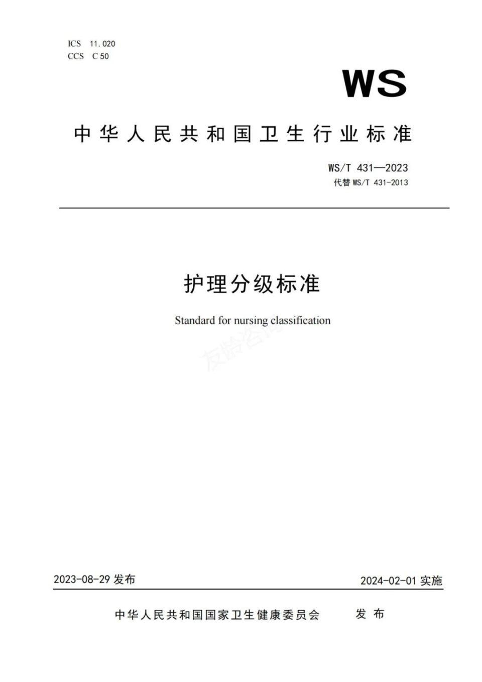 生肖白小姐之谜：解读“不管兴亡”背后的生肖寓意与预测技巧