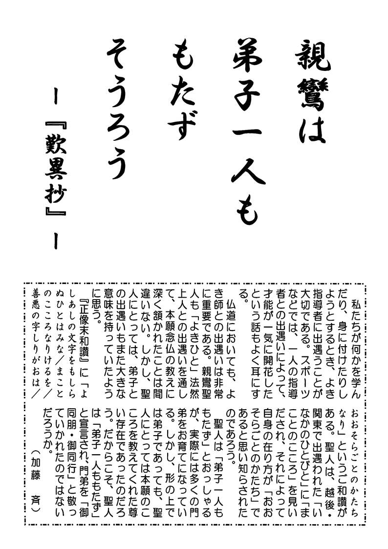 春道人免费公开朝章国典解一生狗区动物：从古代精品到现代解释