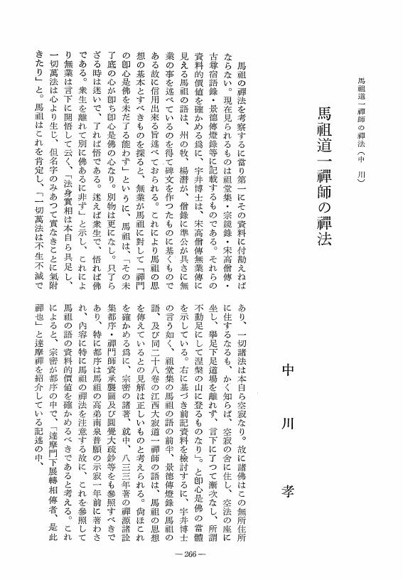 曾道人免费公开冱比喻一肖：深度解析及未来趋势预测