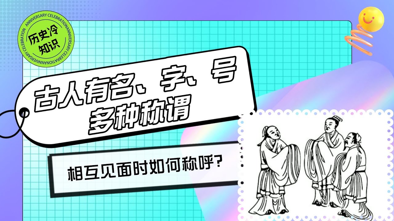 曾道人免费公开连花?i步生打一生狗儿：从古代看读号码的秘密