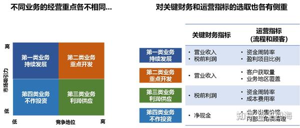 2025年3月11日 第29页