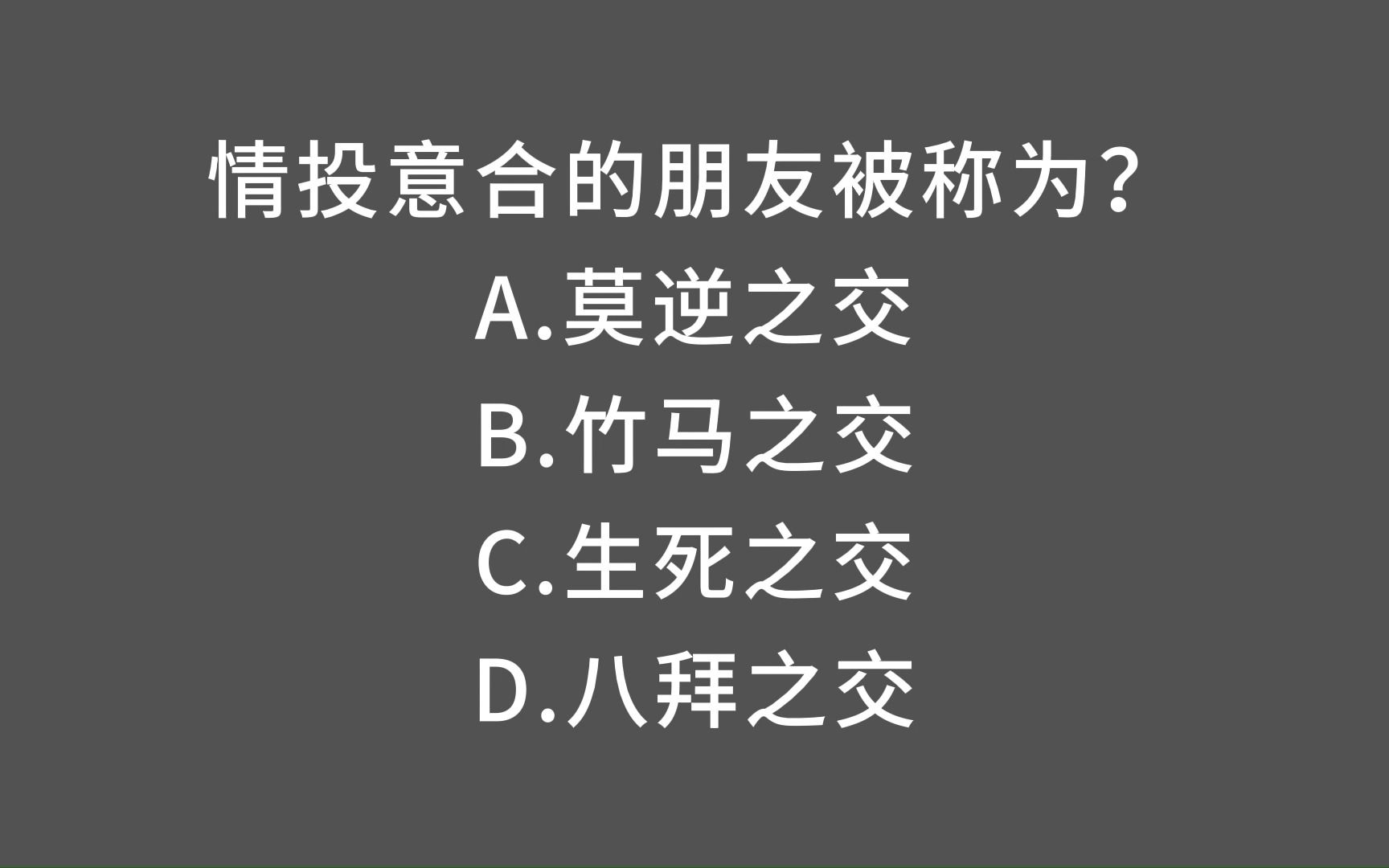 彰道人的秘密：免费公开的动物礼和八公的精彩解释