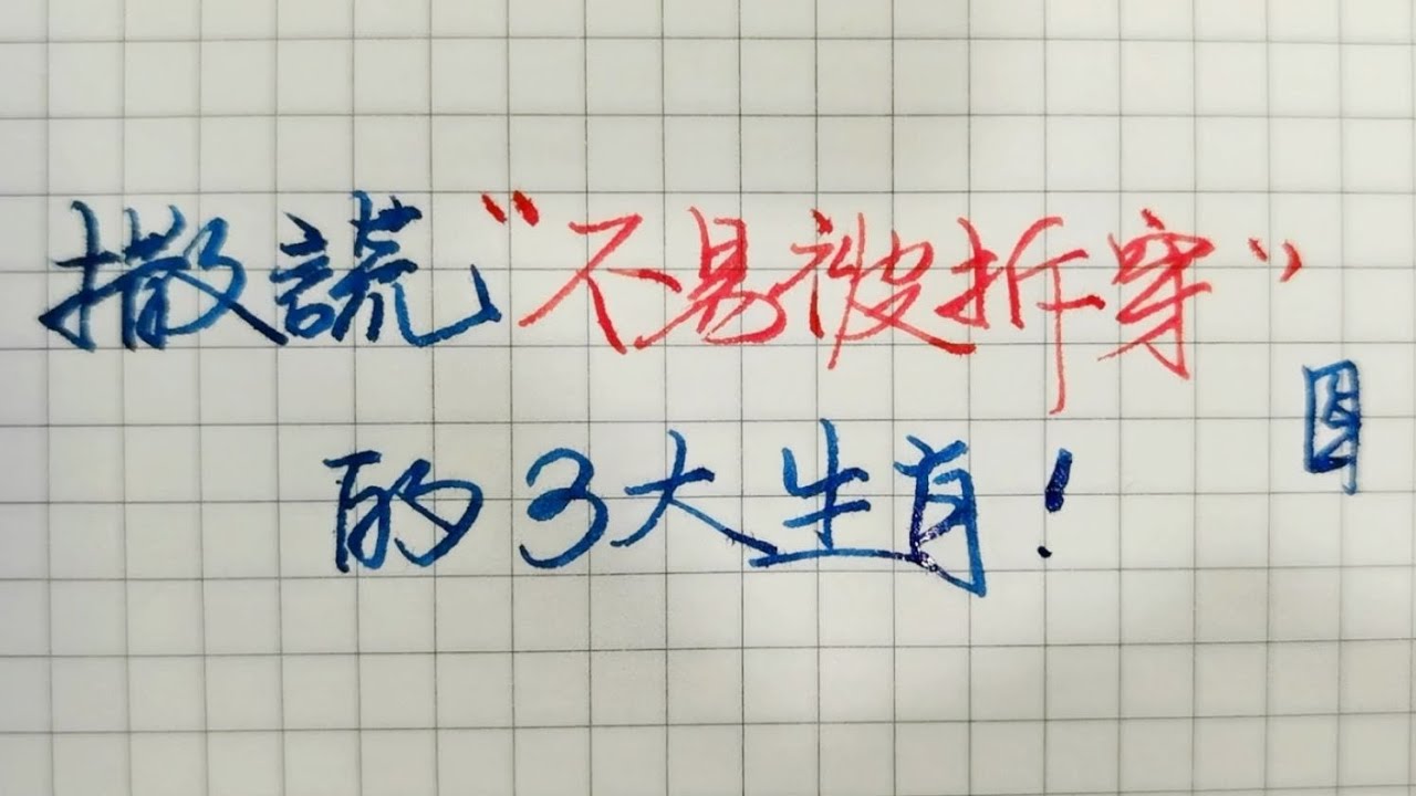 曾道人免费公开水火打一生肖动物：生肖谜题背后的文化解读与推演