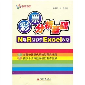 曾道人免费公开管家婆精准澳门一肖一码：深度解析及风险提示