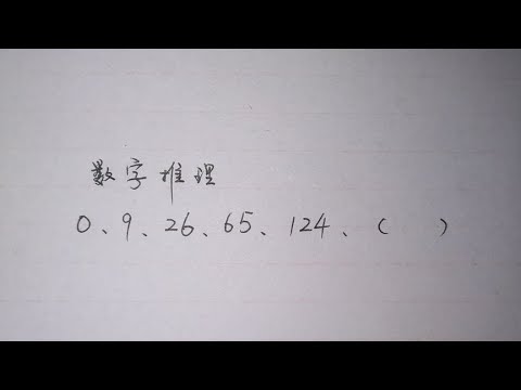 徐道人秘诀解练:一箭双鸣求兽兔的小者秘诀及其后的数字密码