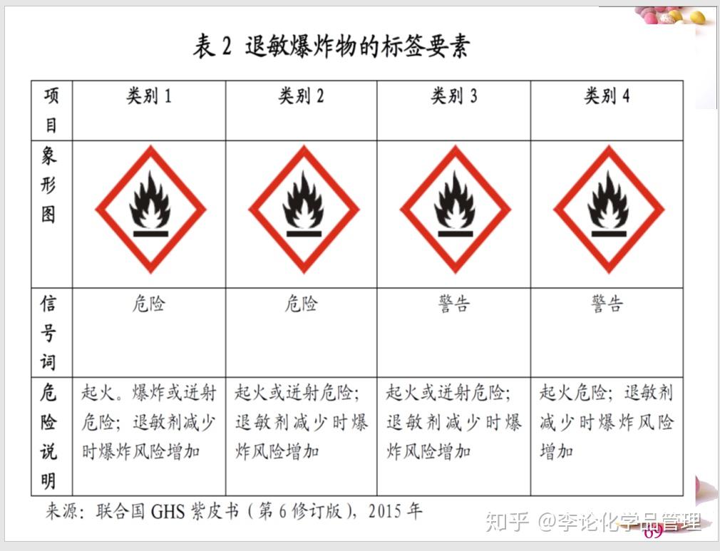 徐道人免费公开买富财人家打一生狗：解析和思考