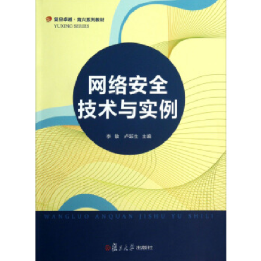 曾道人免费公开王富贵肖战王一博：解读网络现象背后的信息安全与社会责任