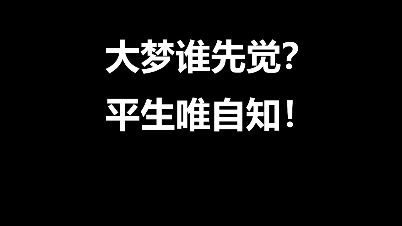 曾道人免费公开春秋大梦：动物猜一肖深度解析及预测