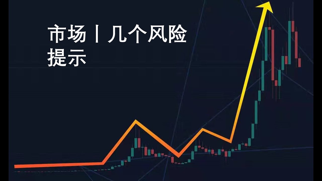 曾道人免费公开投鼠忌器查一肖：深度解析及风险提示