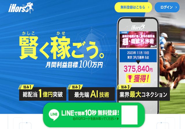 曾道人免费公开靠本领打一肖：深度解析及风险提示