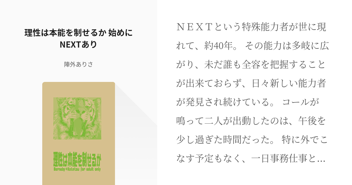 曾道人免费公开二八和数打一肖：深度解析及风险提示