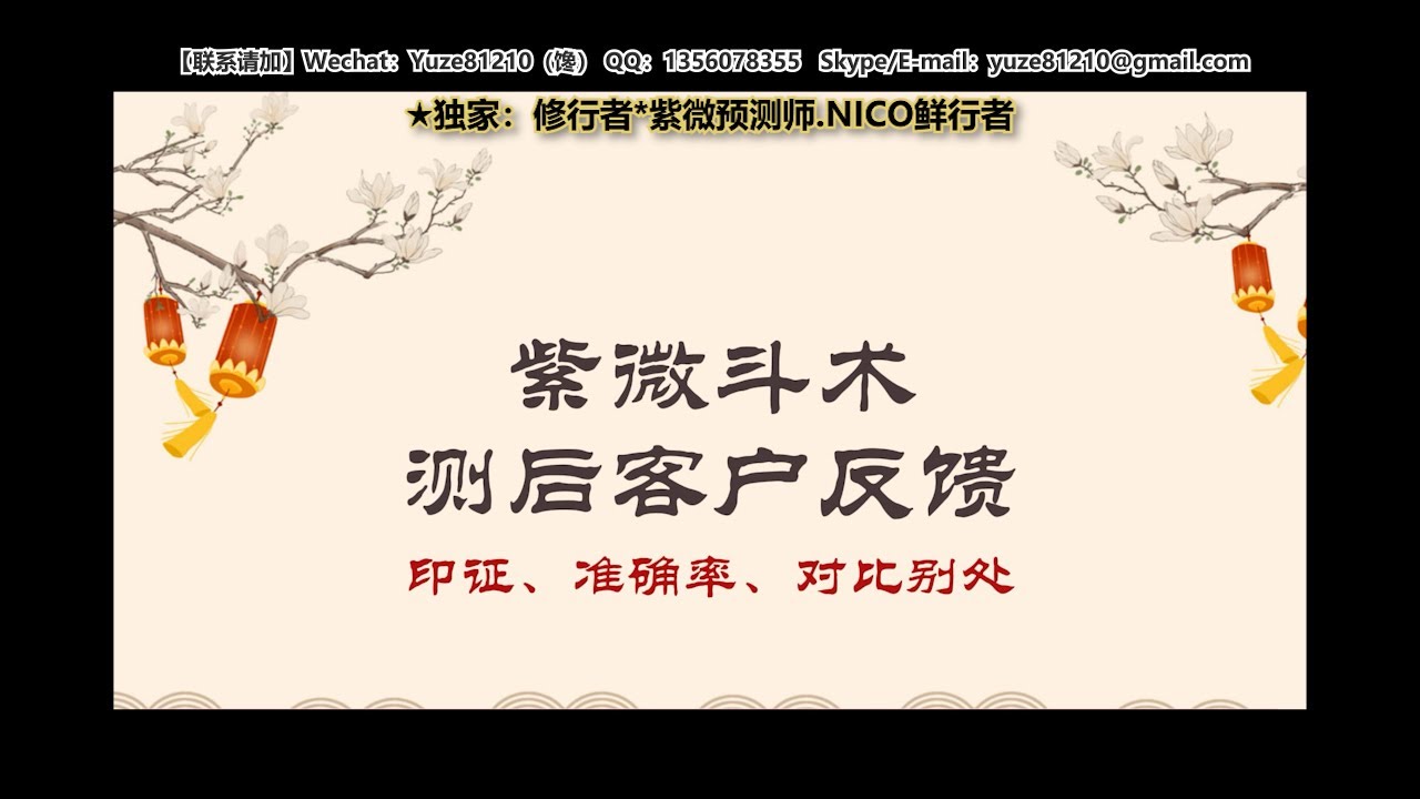 曾道人免费公开本期绝杀一肖：深度解析及风险提示