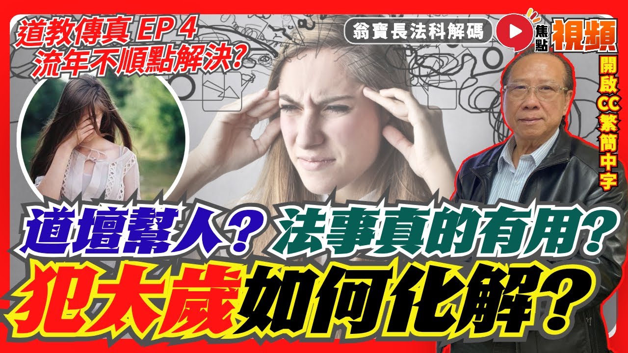 曾道人免费公开挂历：特马生肖动物预测及背后的玄机