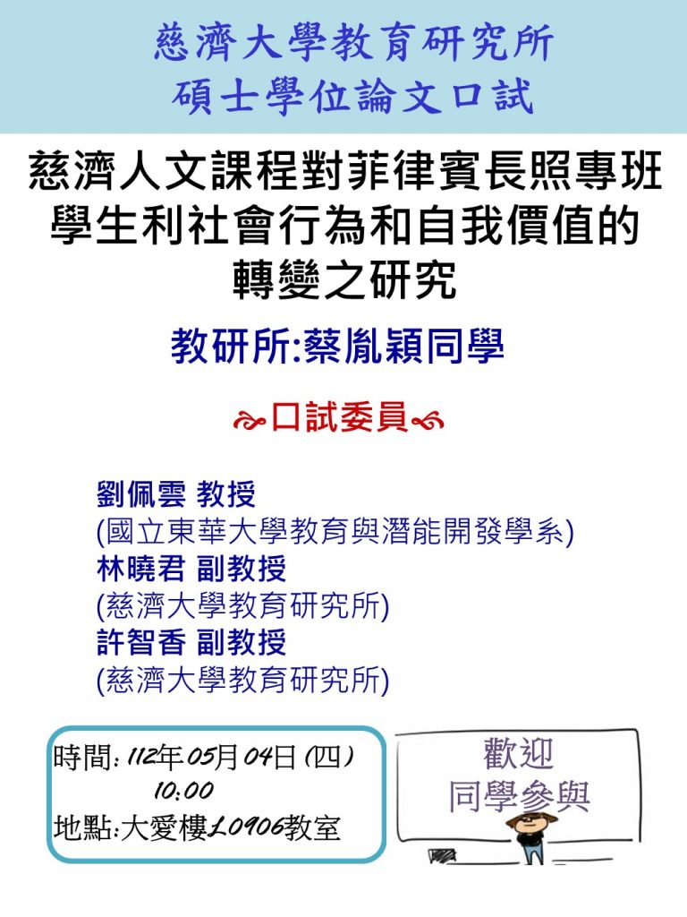 徐道人秘诀：一三连着看打一生狗儿，精密解释和可能性分析